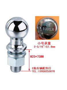 ���]����Ҏ��܇���B����������2-5/16Ӣ�� 70mm5000��12000��