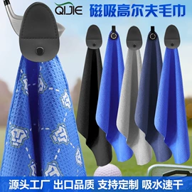 运动巾;冰凉巾;魔术贴