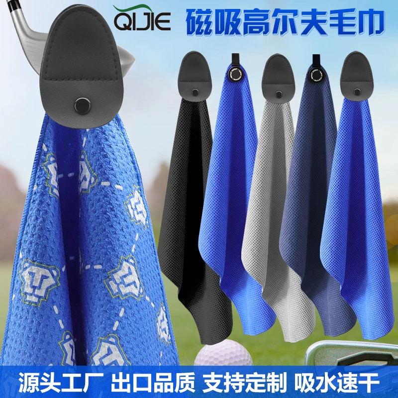 Магнитное полотенце для гольфа из микрофибры, магнитный медицинский клуб, быстросохнущий спортивный магнит, портативный микрофибра