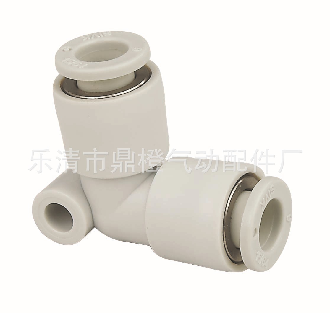 smc型KB2L弯头 等径变径弯通气动接头 两头快插气管接头 塑料接头