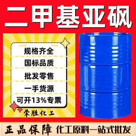 酯;涂料稀释剂;一元醇