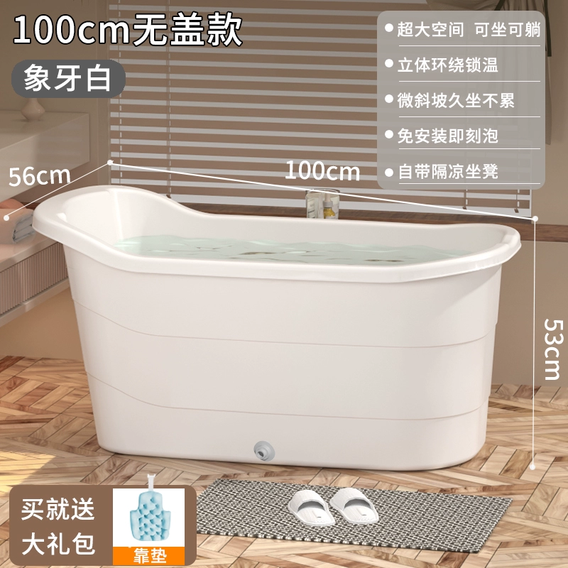 Plastic big tub for home use full body, increased thickness