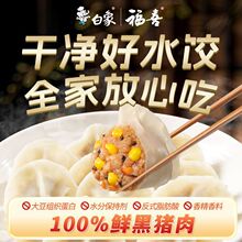 ���i��ˮ���¶�������װײ��j���ك������ʳ���Ʒ�