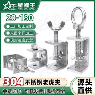 304���P��ϻ��A���lU�͹̶��A�֔QC��ľ���A�F��\�A��20/65/130