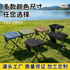 野营折叠桌椅;户外折叠桌椅;折叠凳