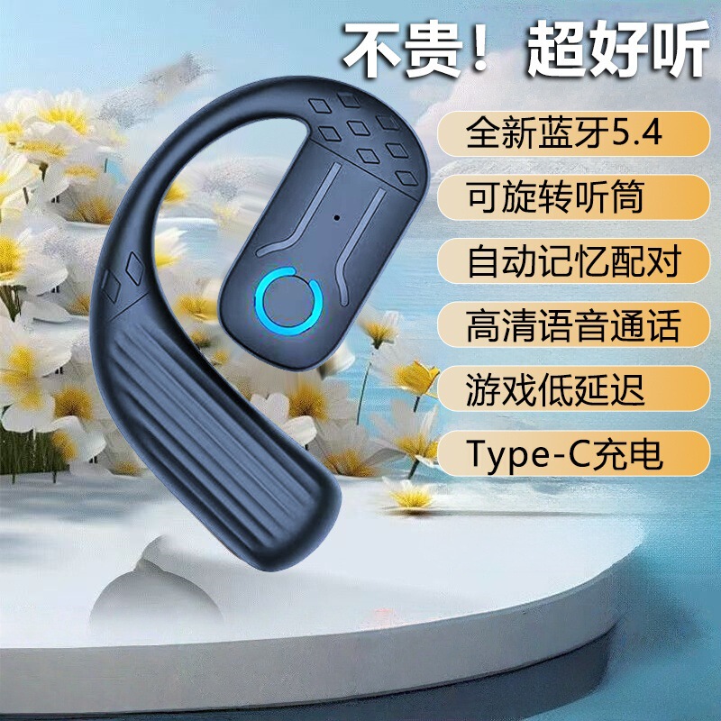 High-Quality Noise-Cancelling Bluetooth Headset for Takeaway Riders and Drivers, Long-Lasting Waterproof and Sweat-Proof B01 High-Quality Noise-Cancelling Bluetooth Headset for Takeaway Riders and Drivers, Long-Lasting Waterproof and Sweat-Proof B01