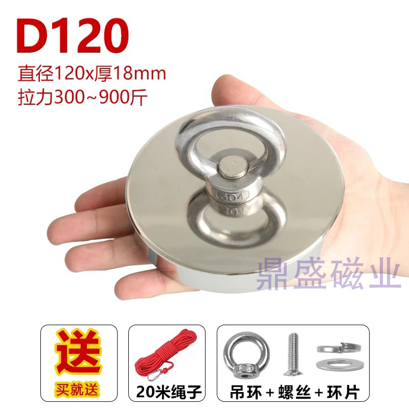 D100 {버클이 달린 빨간색 로프 20m 개 무료}