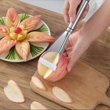 不锈钢水果雕花刀苹果造型器条纹雕花刀花式摆盘切菜器推刀削皮刀