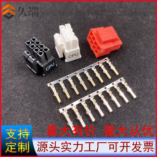 MX4.2mm�g���B����5557�z��4+4P�z��CPU8P��ɫ��ײ��^