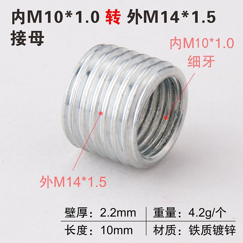 変換ナット M6M8M10 粗細ねじ メトリックインチ相互変換 1.0ピッチ 3/8ネジ 1/4内ねじ外ねじコネクタ|undefined