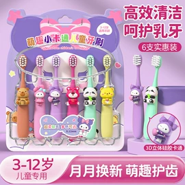 牙刷;婴儿牙刷牙膏
