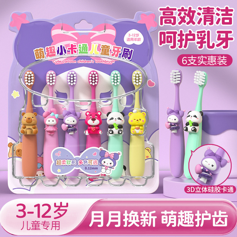 Kuromi Kidsren's Toothbrush Soft-Bristled Classy Wholesale 3-6-9-12 Years Old Household Baby Baby Small Head Classy Cleaning