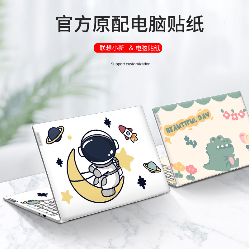 Wholesale Notebook Case Film for Lenovo Asus Huawei Apple All-inclusive Computer Case Colorful Sticker