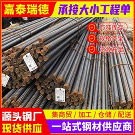 三级螺纹钢;盘螺;镀锌板