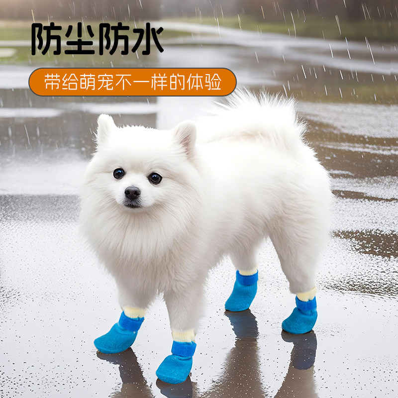 Waterproof socks for dogs, non-slip foot covers, all-season shoes for pets, cats, Bichon Frise, and Teddy, anti-scratch and anti-dirt foot covers