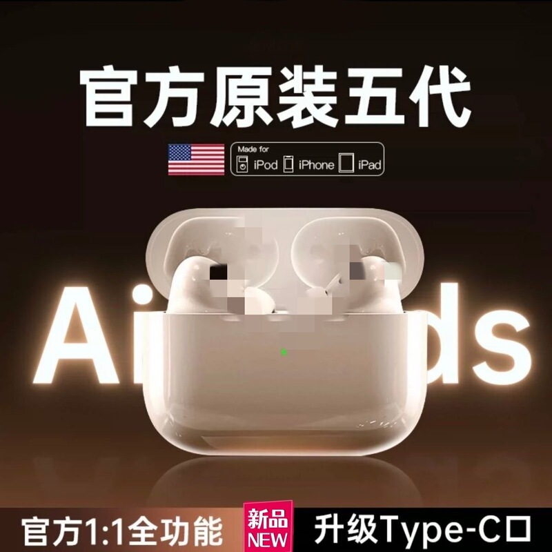 New Huaqiang North Wireless Bluetooth Headset Five Generation PRO2 Six Generation TWS Noise Reduction for Android Universal Front Foreign Trade New Huaqiang North Wireless Bluetooth Headset Five Generation PRO2 Six Generation TWS Noise Reduction for Android Universal Front Foreign Trade