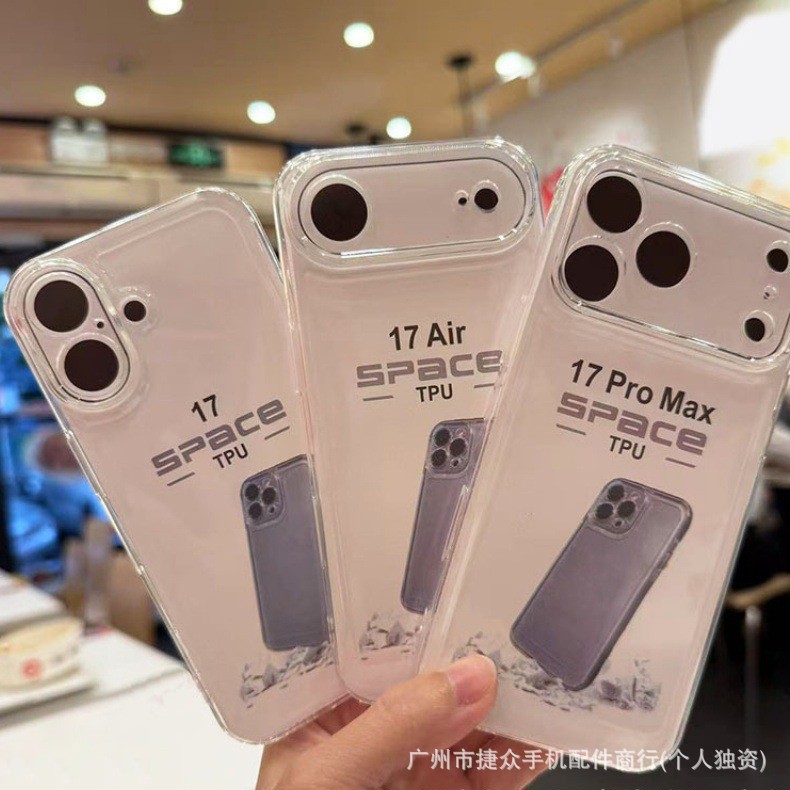 适用iphone 17promax手机套磁吸苹果17pro透明软壳Air太空壳防摔