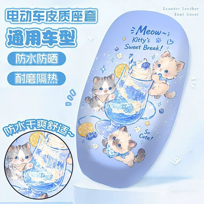 seasons, waterproof and sun-proof, new cute – Electric car cushion - iced-drink-blue-cat-elastic-universal-front-seat-cover-upgraded-with-high-elasticity