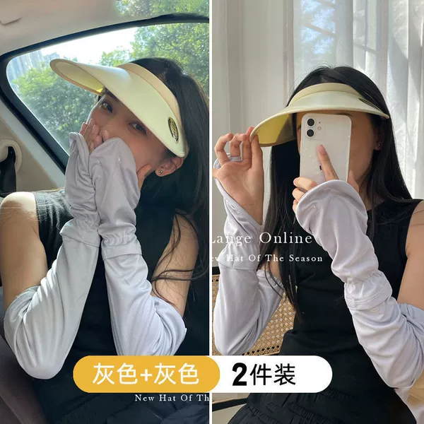 Two pairs [grey + gray] upgraded sun protection style