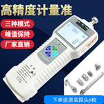 数显推拉力计测试仪万能试验机测试机弹簧电子测力计实验用拉力机