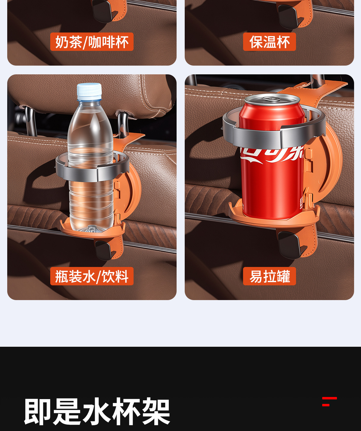 Carefully selected car hooks, seat back hooks, multifunctional car accessories, cup holders, phone stands, and other supplies