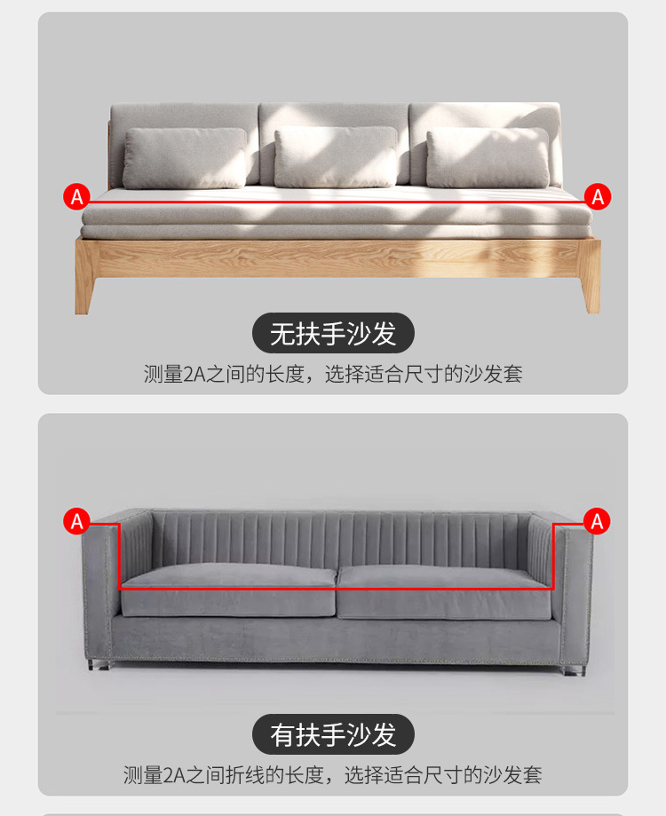 沙发套_04.jpg