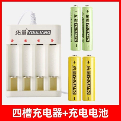 Hibrid akkumulyator batareyaları Remote Control Baby Toy Battery - 4-slot-charger-aa-2-per-slot-aaa-2-per-slot-direct-from-factory