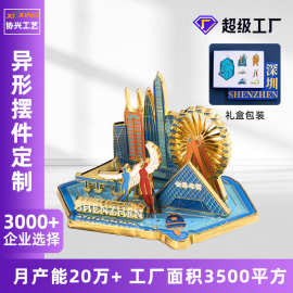 深圳金属组合冰箱贴摆件定 制文创企业周年纪念品立体冰箱贴插件