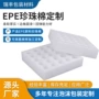 广东保护减震定制泡沫棉