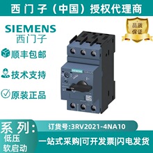 3RV2021-4NA10�����Ӷ�·���ȼ� 10 A �ѿ���23 - 28AN�ѿ���364A