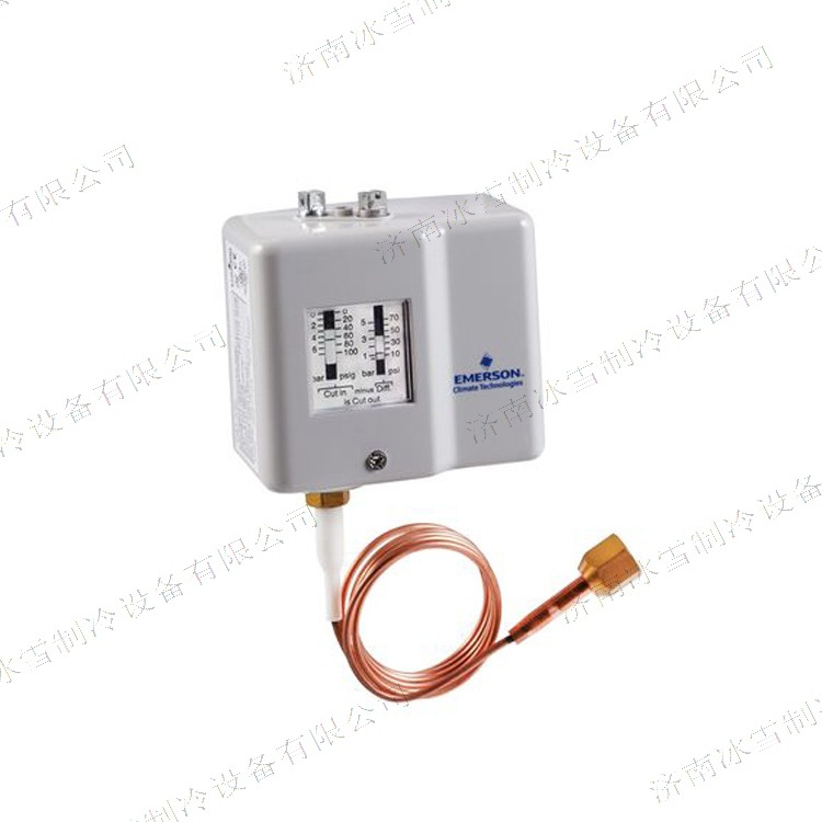 艾默生压力控制器PS1-A3A 是为冷冻和空调领域应用设计的