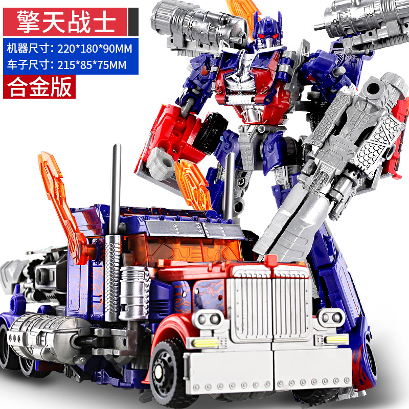 (Готовый товар, быстрая доставка) Сплав Optimus Warrior 22см - оснащен подвижной квантовой пушкой
