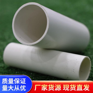 Pvc-M Water Supply Pipe, Underground Water Supply Pipe, Orange-Red Electroplating Factory, Agricultural Land, Simple Construction Manufacturer