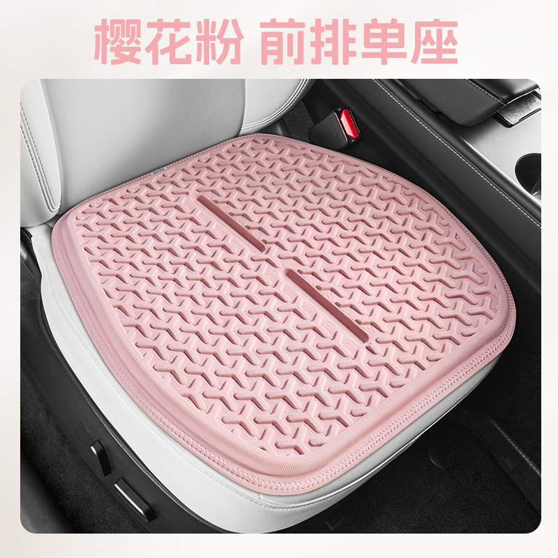 Tesla – Cool pad Car Seat Cushion - model-y-front-single-seat-pink