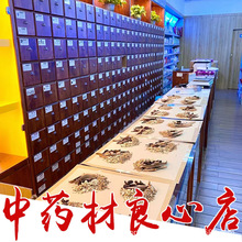 中药材批发中草药房代发中药打粉代煎正品草药泡酒药食两用一手货