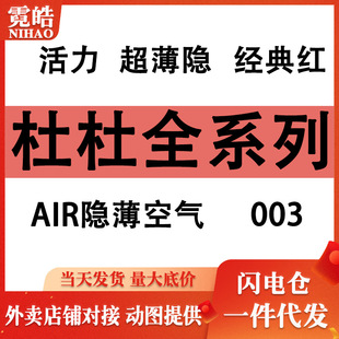 �Ŷű����״�đ�۳����[feel�[���՚���001ˮ�Ծ۰���Ӌ����Ʒ