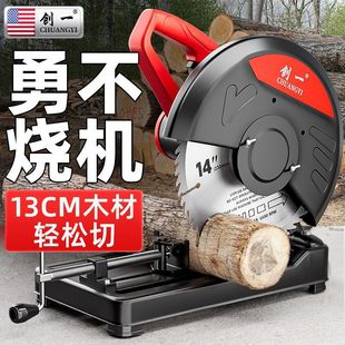 Cutting Machine Encyclopedia Wood Woodworking Household High-Power Steel Machine Wood Multi-Functional Woodworking Cutting Machine Industrial Grade