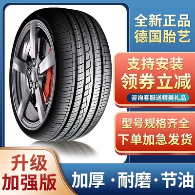65R16R17R18R19R20 Thickened, Vehicle tire
