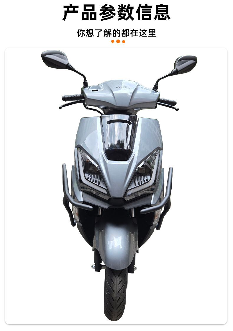Suitable for Xin Da Zhou Honda Ns125Gu Carbon Steel Guard Bar, Anti-Fall Front Bar, Rear Bar, Exhaust Bar Modification Parts
