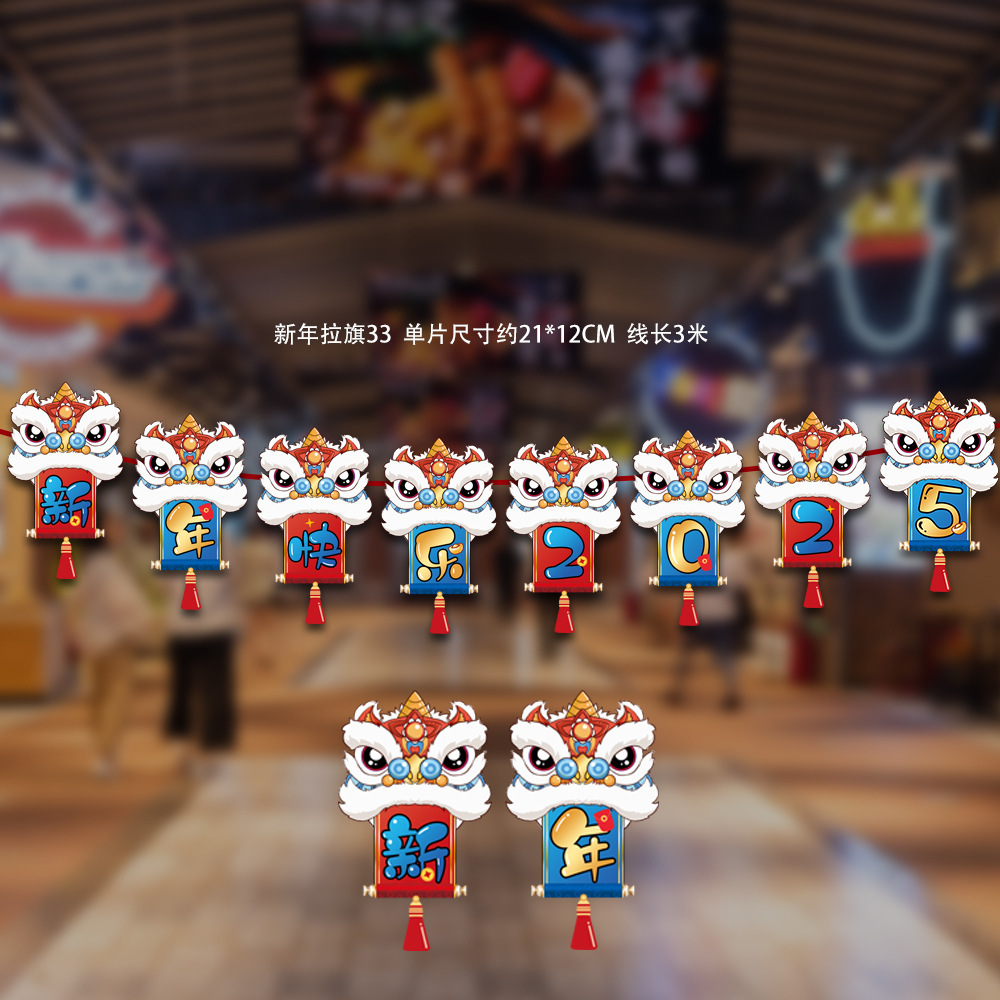2025 Año Nuevo, Festival de Primavera, Día de Año Nuevo, Colgante de bandera, Año de la serpiente, Bandera de colores, Centro comercial, Supermercado, Actividades escolares, Decoración de ambiente