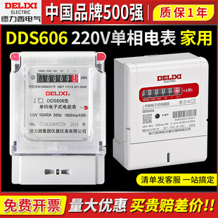 ������DDS606����늶ȱ����ó��ⷿ����220v���ܻ���߾������ʽ