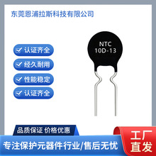 �S��ֱ�NNTC���������ؓ�ض�ϵ��10D-5/7/9/13/15/20�F؛