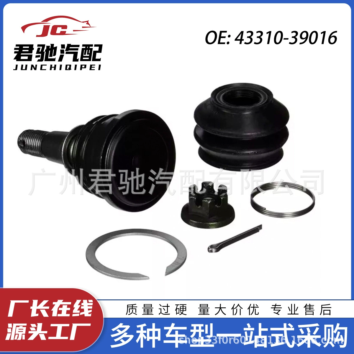 43310-39016 В наличии: верхний шаровой шарнир рычага подвески, подходит для Toyota Land Cruiser LC95