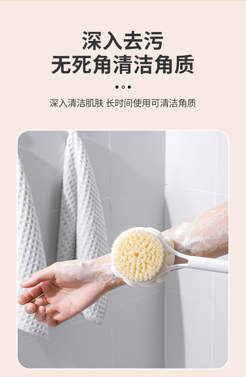 浴刷_04.jpg