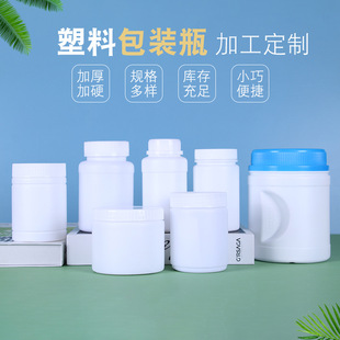 ����1L��ը�}Ͱ�������ƿ200ml250ml�Ӻ��ܹ�Ƭ�����bƿ�坍���