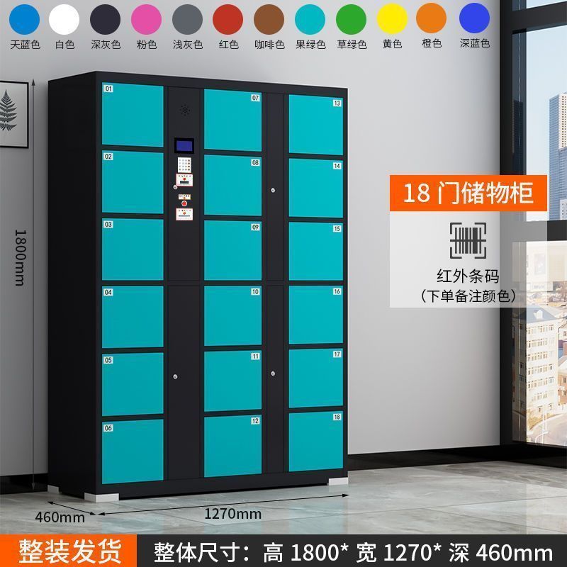 Armario electrónico inteligente Supermercado Reconocimiento facial Armario de almacenamiento de almacenamiento de código de escaneo de almacenamiento de código de barras de tarjeta