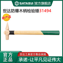 �����޻��޴Ű�ȫ���鴸����ͭ����ľά�����鹤�ߴ�150��200��