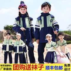 幼稚園制服、春秋3点セット、小学校制服、ジャケット、スリーインワン子供用夏スポーツクラス制服