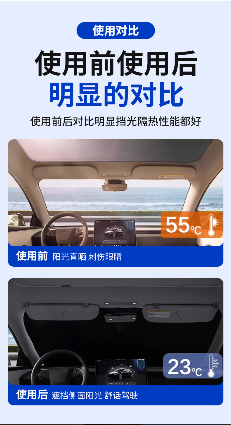 Car Sunshade Front Windshield Titanium Silver Sunshade Summer Car Sun Protection Heat Insulation Sunshade Front Panel