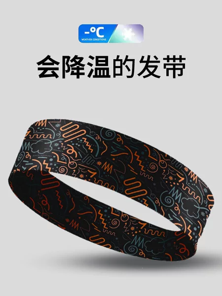 Sports Headband for Men, Sweat-Absorbing Headband, Sweat-Proof Headband, Forehead Protector, Men's Headband, Women's Fitness Hairband, Anti-Sweat and Sweat-Guiding Band